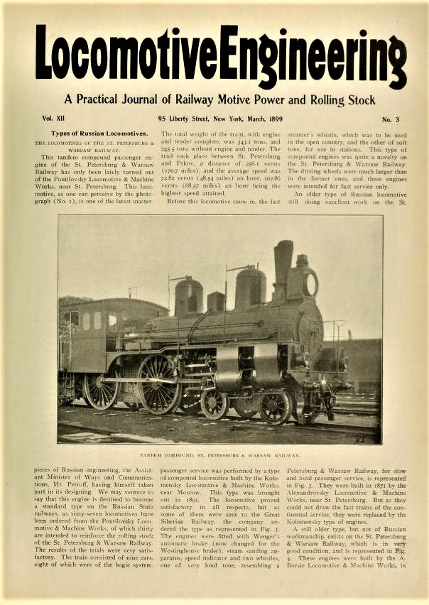 locomotiveengine12hill_0125.jpg