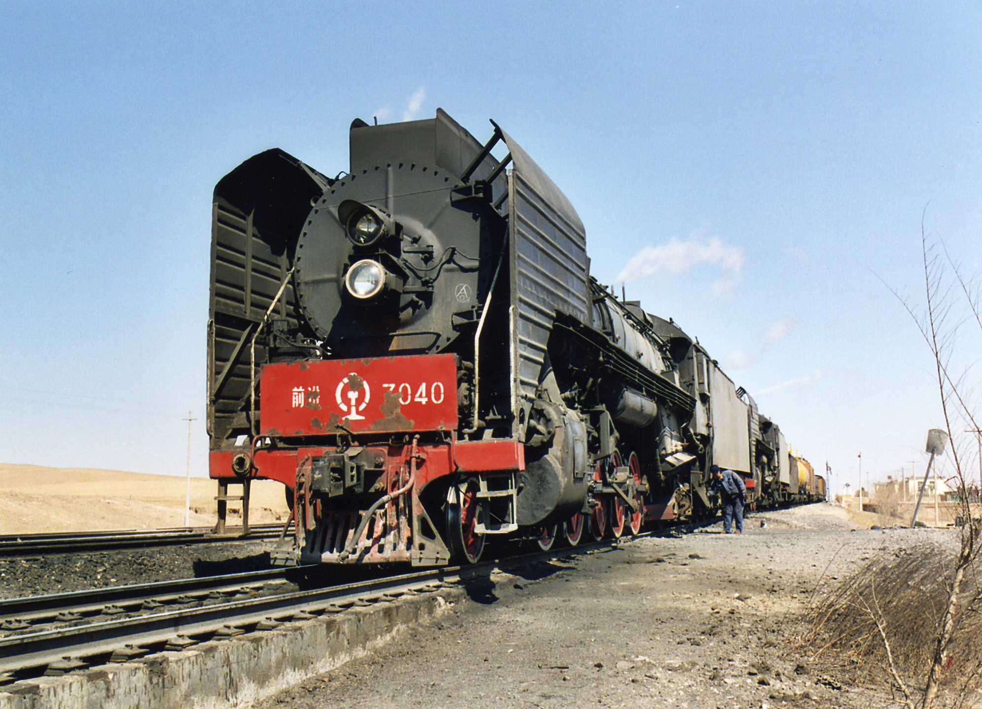 93 JiTong.jpg